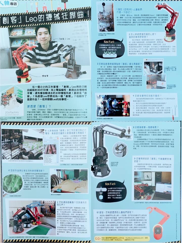 Interview by White Antelope Bayard Presse in Hong Kong SAR