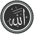 "Allah" in Arabic calligraphy