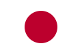 Flag of Japan.svg