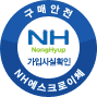 에스크로이체로 결제하기