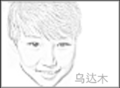 乌达木2.png