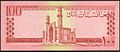 100 Afghanis (1963 - back).jpg