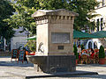 Brunnen Am Plan Koblenz 2003.jpg