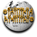 Thumbnail for version as of 13:24, 23 May 2010