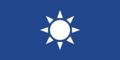 2015HerbatreanFlag.PNG