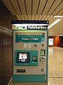 Frankfurt am Main - U-Bahnhof Höhenstraße (14606115417).jpg