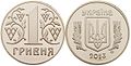 1-hryvnia-Ukraine.JPG