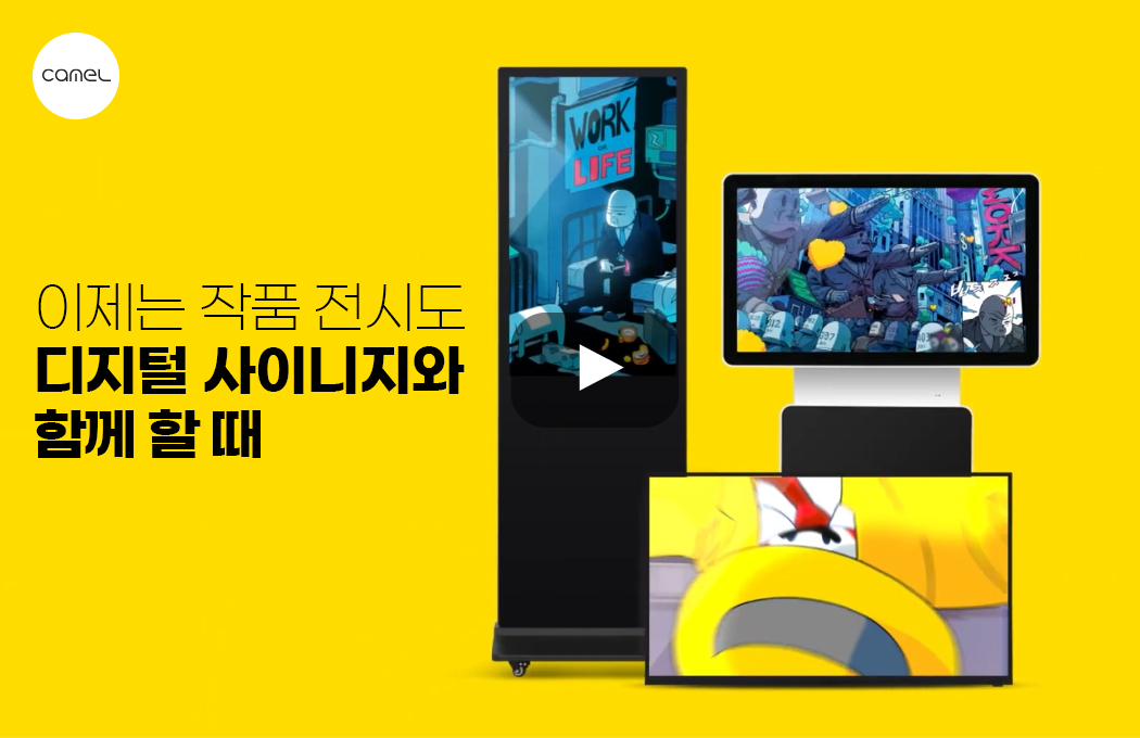 메인 동영상