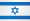 Israel Flag
