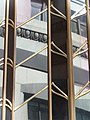 Art Deco on Wall Street (7162461283).jpg
