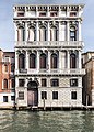 Palazzo Flangini (Venice).jpg
