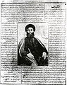 "Dürrü Nəcəfi" jurnalının 2-ci səhifəsi.jpg