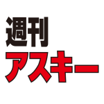 Weekly ASCII