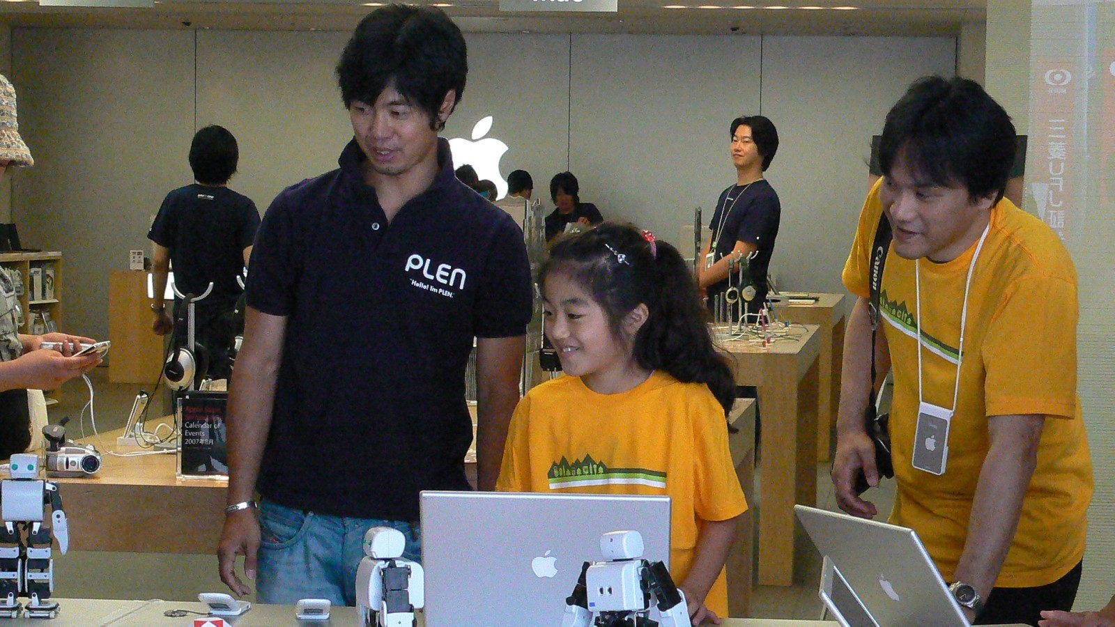 Apple Store